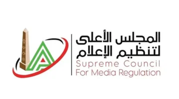 الإعلام المصري يطالب بتغطية موضوعية لأمم إفريقيا وفق الأكواد المهنية والحس الوطني